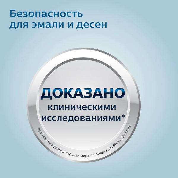 Купить Philips HX365112-3.png